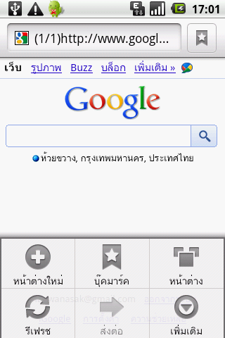 web menu.png